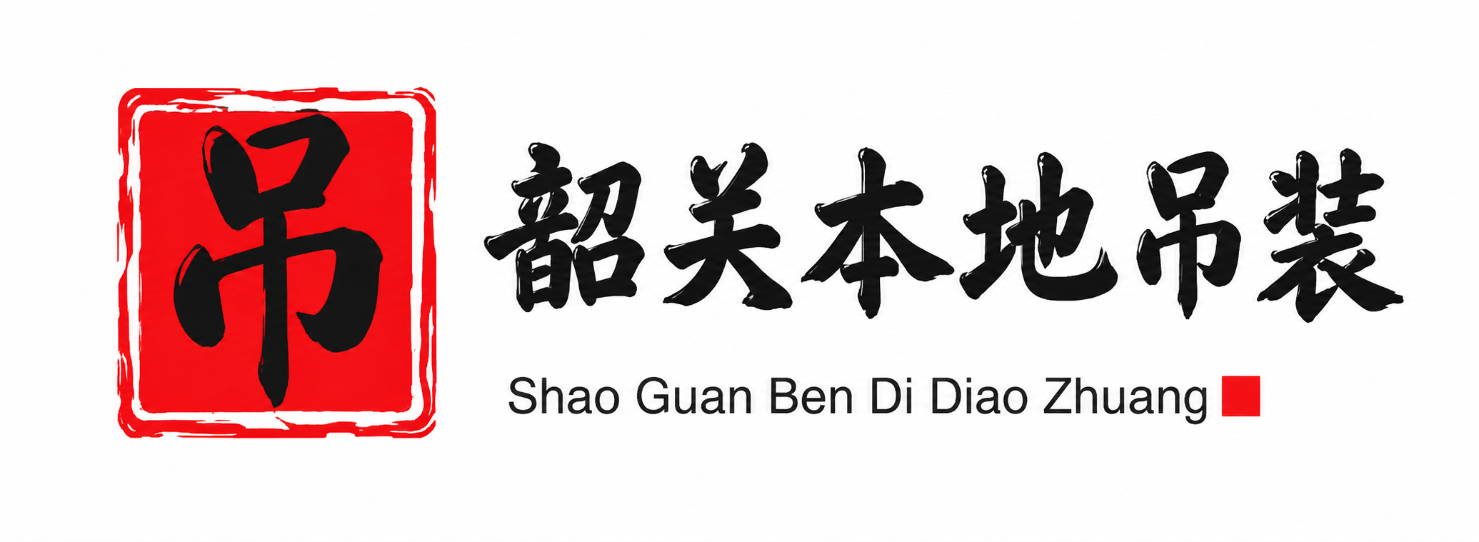 北京附近吊车出租电话